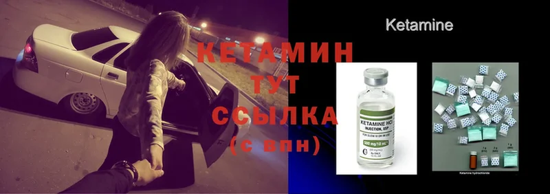 сколько стоит  Комсомольск-на-Амуре  КЕТАМИН ketamine 