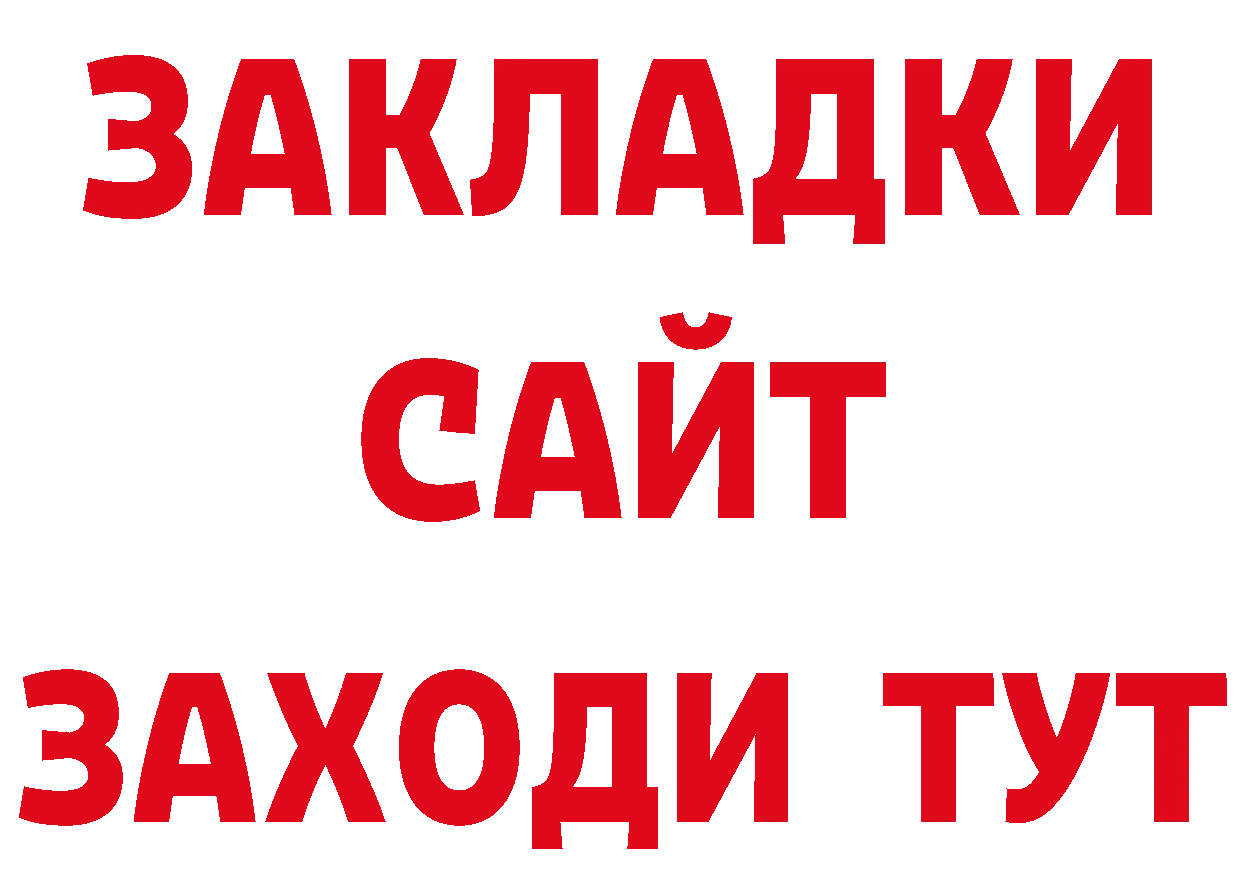 Мефедрон 4 MMC зеркало даркнет блэк спрут Комсомольск-на-Амуре